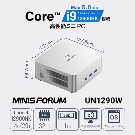 MINISFORUM UN1290W main.jpg