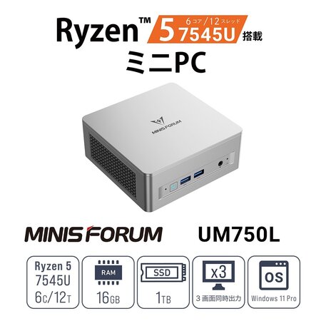 UM750L.jpg