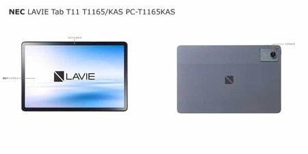 LAVIE Tab T11 T1165/KAS 1200.jpg