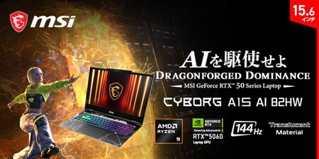 Cyborg-A15-AI-B2HWFKG-0752JP 1200.jpg