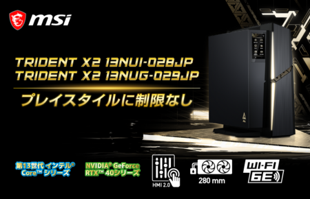 Trident X2 MSI.png