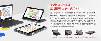 ASUS Chromebook Flip C214MA.jpg