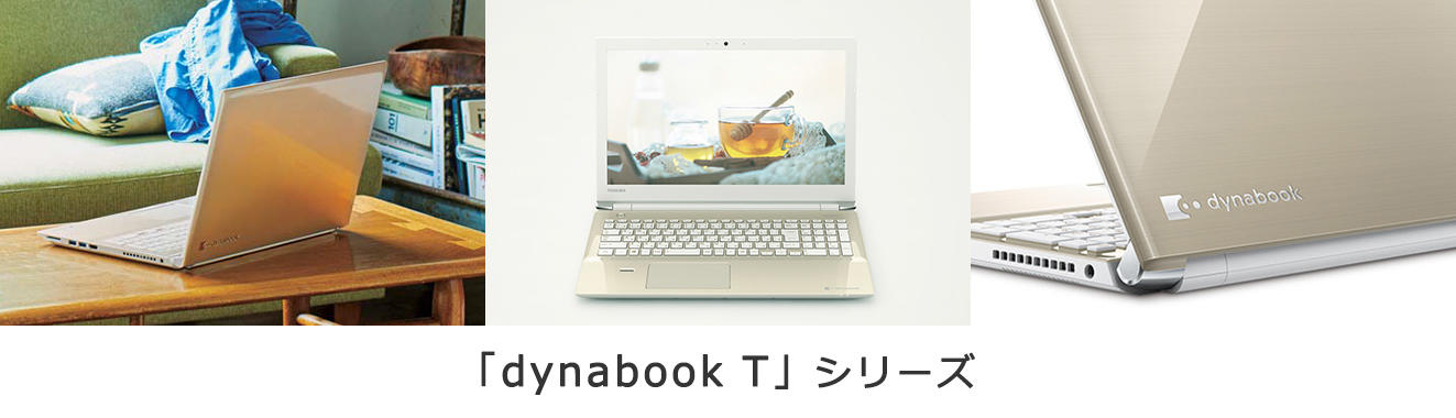 TOSHIBA dynabook T45／E.jpg