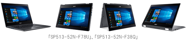 Acer Spin 5.png