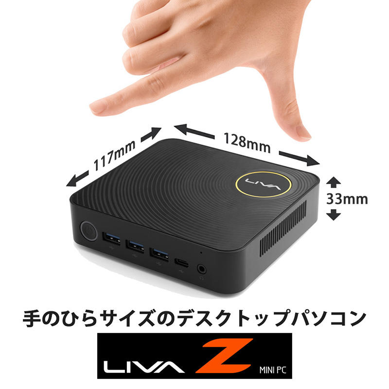 LIVA Z (N4200) 64G.jpg