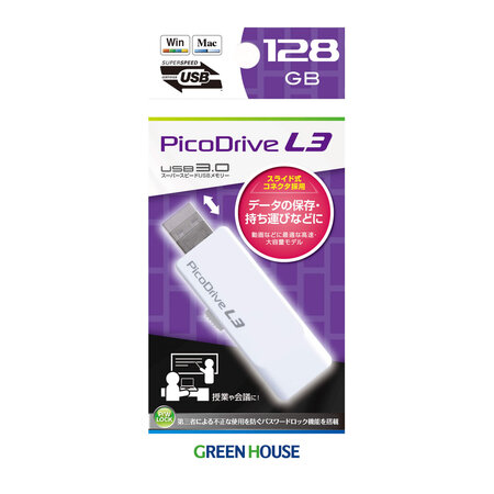 PicoDrive L3 128GB.jpg