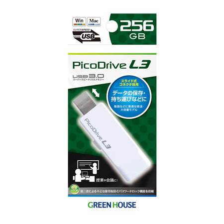 PicoDrive L3 256GB.jpg