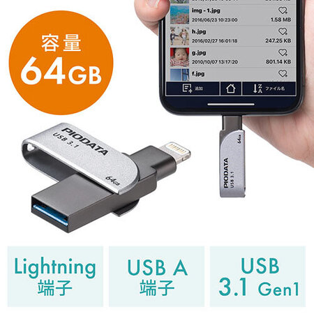 600-IPL64GX3 64GB.JPG